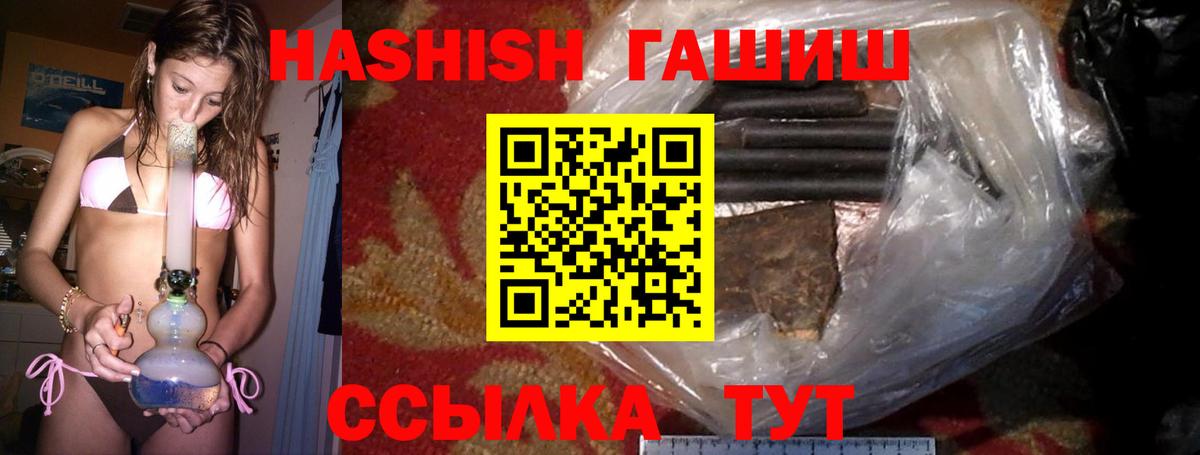 APVP Анапа