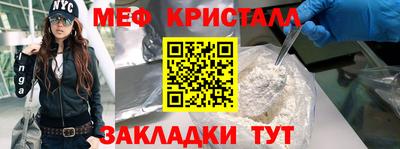 стафф Тулун