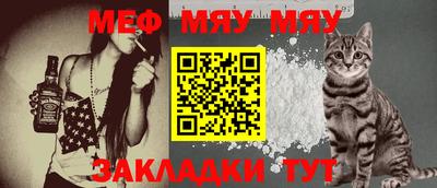 стафф Тулун