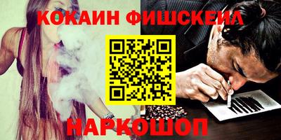 стафф Тулун