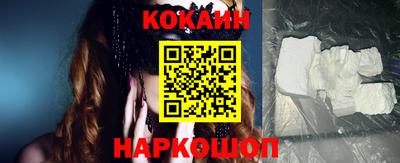 стафф Тулун