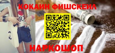стафф Тулун