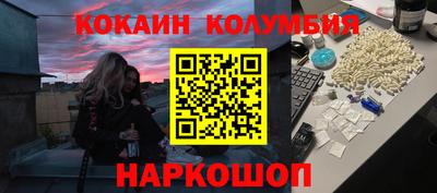 спиды Уссурийск