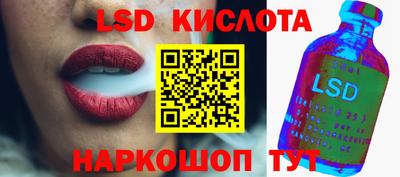 стафф Тулун
