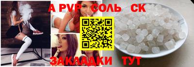 кокаин перу Усть-Илимск
