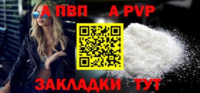 стафф Тулун