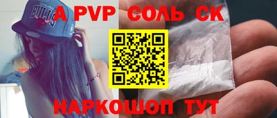 a pvp Тула