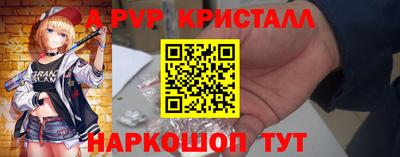 стафф Тулун