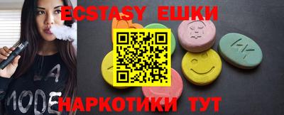стафф Тулун