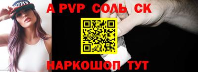 2c-b Туймазы