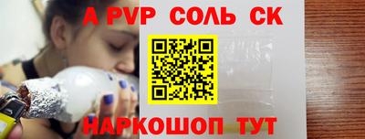 a pvp Тула