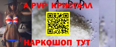 a pvp Тула