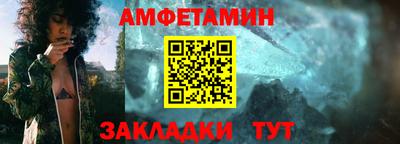 стафф Тулун
