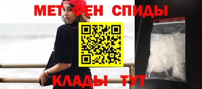 стафф Тулун