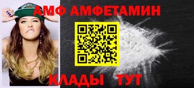 стафф Тулун
