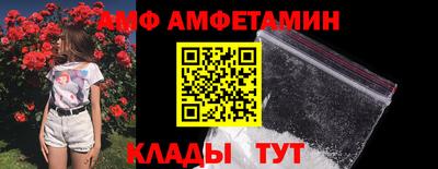 стафф Тулун