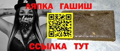 стафф Тулун