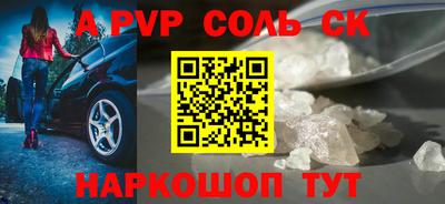 a pvp Тула