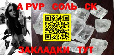 a pvp Тула