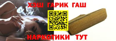 стафф Тулун