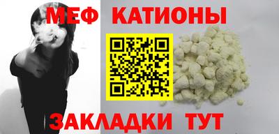 стафф Тулун