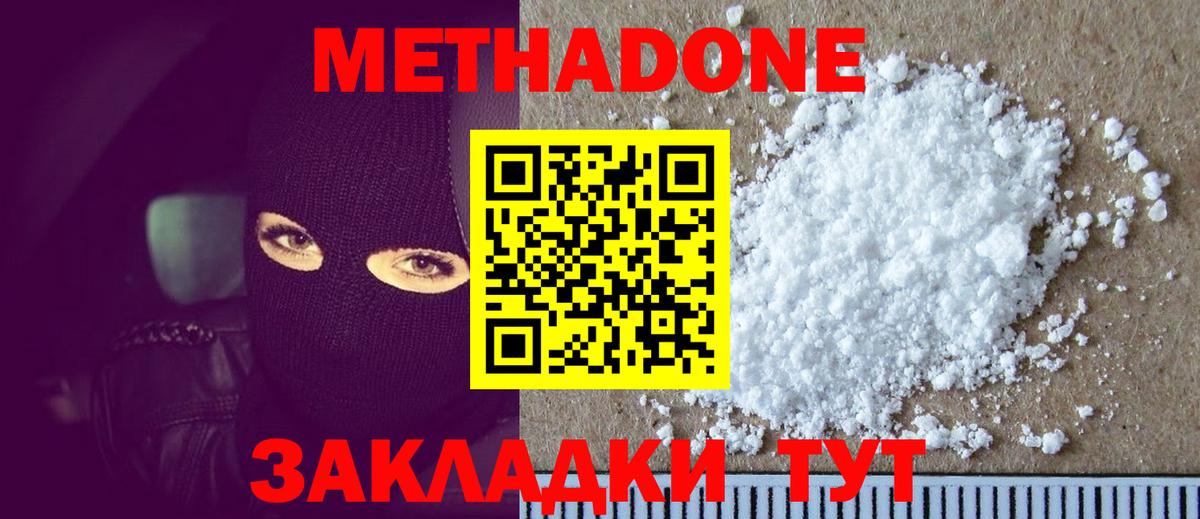 Гашиш  Вход с VPN  Лсд 25  Вейп ТГК  МЕФ   Cocaine  МЕТ  Анапа  Канабис 