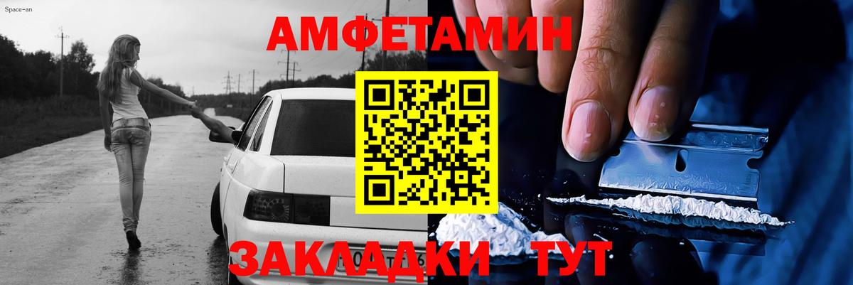 Метамфетамин витя Анапа