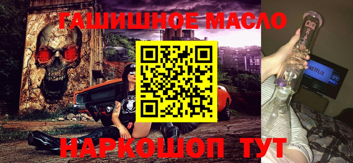 ТГК Wax Анапа