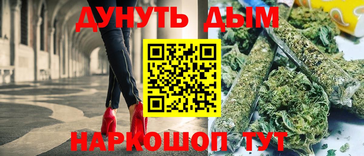 Бошки марихуана гибрид  Конопля Amnesia  Анапа  Вход с VPN  Марихуана конопля  Канабис OG Kush 